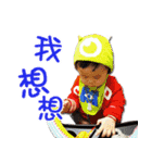 Hello, my name is Kaikai（個別スタンプ：1）