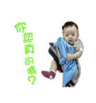 Hello, my name is Kaikai（個別スタンプ：2）