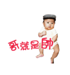 Hello, my name is Kaikai（個別スタンプ：6）
