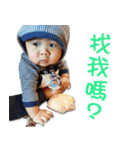 Hello, my name is Kaikai（個別スタンプ：10）