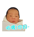Hello, my name is Kaikai（個別スタンプ：13）