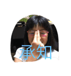まごまご1（個別スタンプ：14）