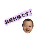 うちの息子殿（個別スタンプ：9）