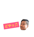 ドヤすた！（個別スタンプ：3）