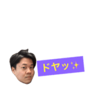 ドヤすた！（個別スタンプ：4）