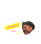 ドヤすた！（個別スタンプ：8）