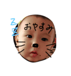 冬悟くん（個別スタンプ：7）
