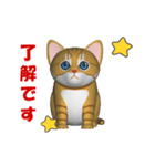 CGの子猫の挨拶 (1)（個別スタンプ：1）