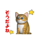 CGの子猫の挨拶 (1)（個別スタンプ：10）