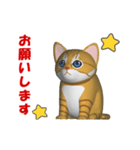 CGの子猫の挨拶 (1)（個別スタンプ：16）