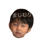 かぞくすたんぷ（個別スタンプ：5）