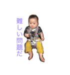 息子II（個別スタンプ：4）