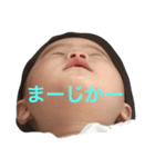 息子II（個別スタンプ：8）