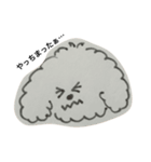 可愛い子犬のピーチャンスタンプ（個別スタンプ：2）