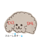 可愛い子犬のピーチャンスタンプ（個別スタンプ：7）