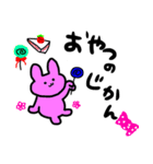 ちくわーるど（個別スタンプ：1）