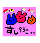 ちくわーるど（個別スタンプ：2）