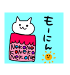 ちくわーるど（個別スタンプ：6）