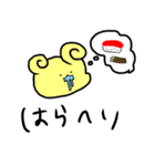 ちくわーるど（個別スタンプ：16）