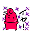 ちくわーるど（個別スタンプ：18）