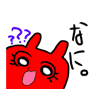ちくわーるど（個別スタンプ：28）