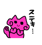 ちくわーるど（個別スタンプ：31）