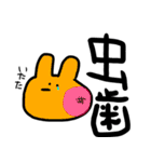 ちくわーるど（個別スタンプ：37）