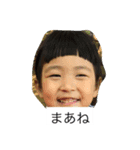 蒼ちゃんスタンプ その1（個別スタンプ：1）