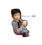 蒼ちゃんスタンプ その1（個別スタンプ：2）