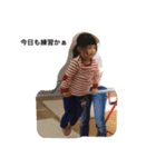 蒼ちゃんスタンプ その1（個別スタンプ：6）