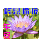 Flowers -3 lotus [Chinese version]（個別スタンプ：31）