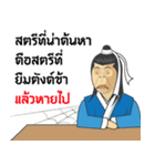 Kumkom Jomyuth2（個別スタンプ：8）