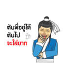 Kumkom Jomyuth2（個別スタンプ：11）