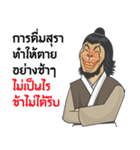 Kumkom Jomyuth2（個別スタンプ：13）