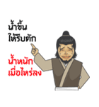 Kumkom Jomyuth2（個別スタンプ：18）