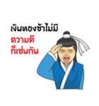 Kumkom Jomyuth2（個別スタンプ：19）