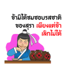 Kumkom Jomyuth2（個別スタンプ：22）