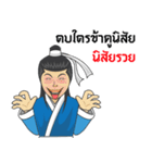 Kumkom Jomyuth2（個別スタンプ：37）