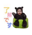ぴっちゃんスタンプ（個別スタンプ：9）