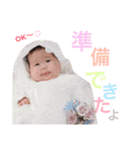 ぴっちゃんスタンプ（個別スタンプ：17）