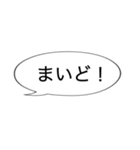 関西弁らーにんぐ（個別スタンプ：1）