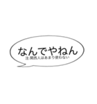 関西弁らーにんぐ（個別スタンプ：3）