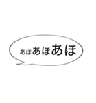 関西弁らーにんぐ（個別スタンプ：6）