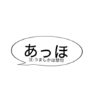 関西弁らーにんぐ（個別スタンプ：7）