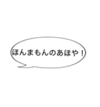関西弁らーにんぐ（個別スタンプ：8）
