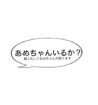 関西弁らーにんぐ（個別スタンプ：9）