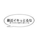関西弁らーにんぐ（個別スタンプ：10）