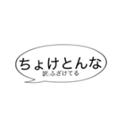 関西弁らーにんぐ（個別スタンプ：11）