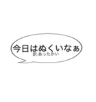 関西弁らーにんぐ（個別スタンプ：12）