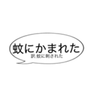 関西弁らーにんぐ（個別スタンプ：13）